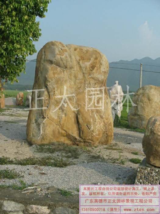 廣東英德·正太園林