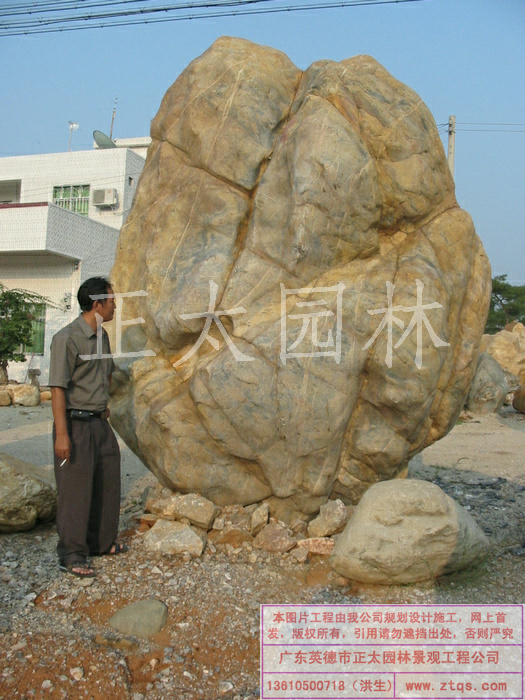 廣東英德·正太園林