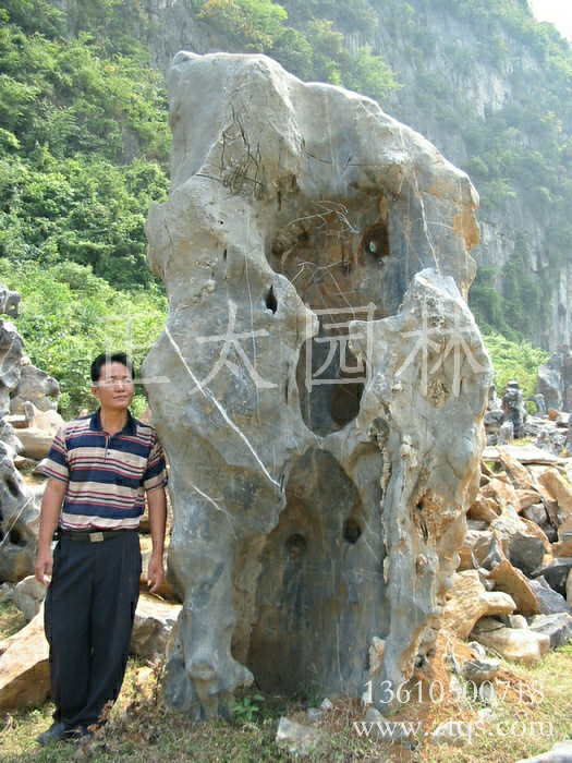 廣東英德·正太園林