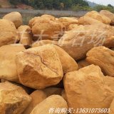 大量批發(fā)英德精品黃蠟石，駁岸石、自然景觀石