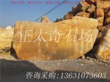 3.9米寬臥石刻字黃蠟石場批發(fā)景觀石頭 編號104