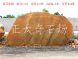 供應(yīng)招牌景觀石、刻字黃蠟石、用于公園小區(qū)作