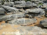  批發(fā)英德太湖石、工程駁岸假山石