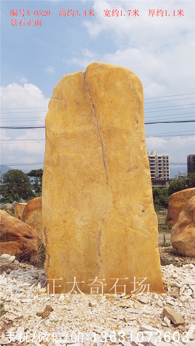 廣東英德·正太園林