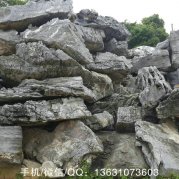 英石大的  可砌積成園、庭院山景