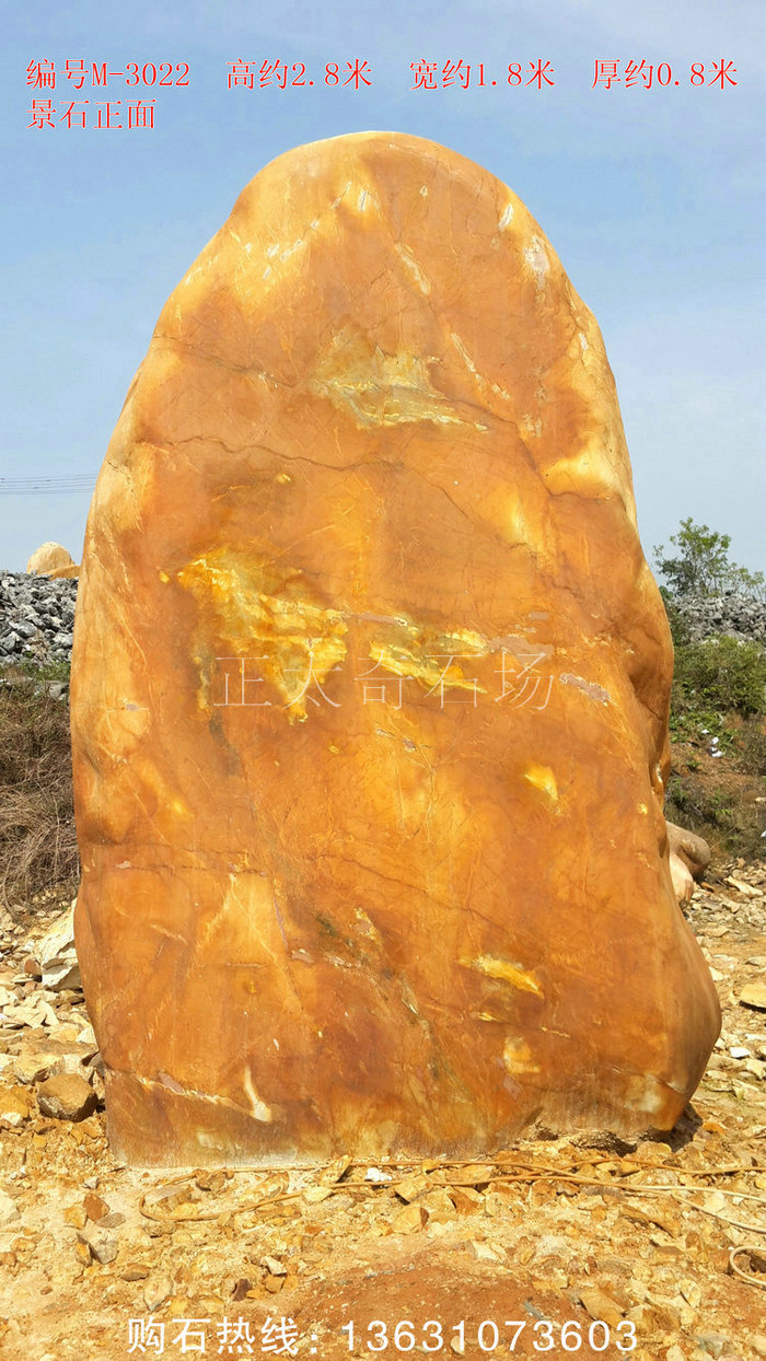 廣東英德·正太園林