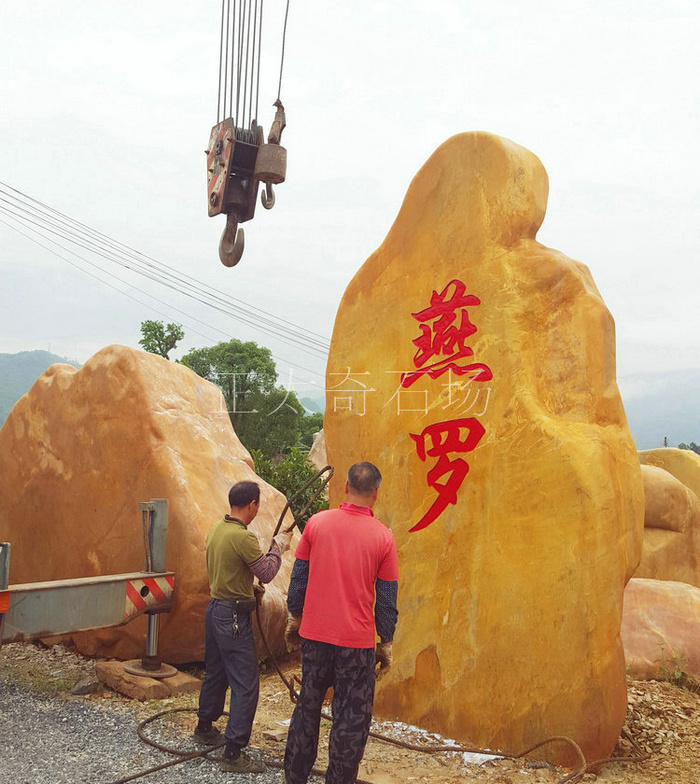 廣東英德·正太園林