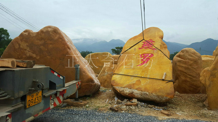 廣東英德·正太園林