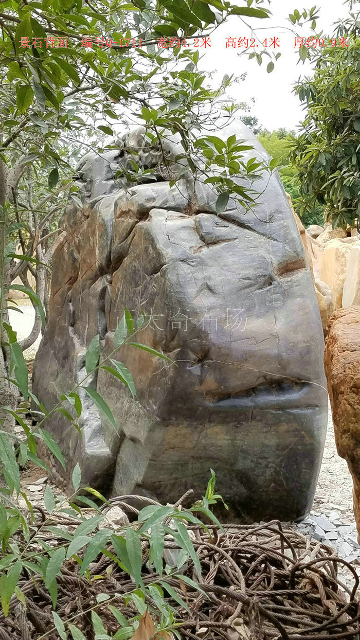 廣東英德·正太園林