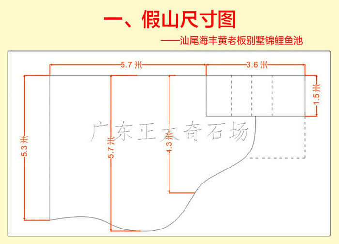 廣東英德·正太園林