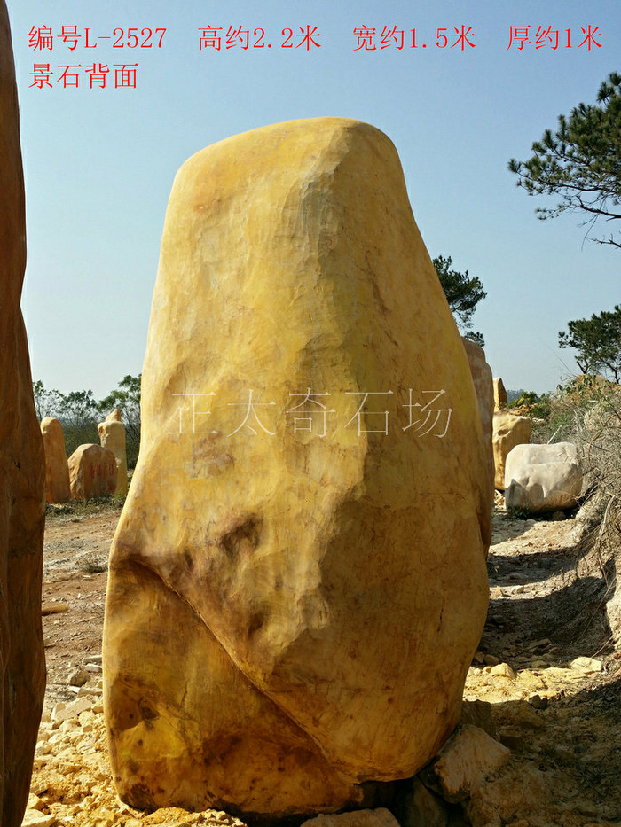 廣東英德·正太園林