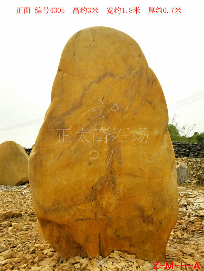 廣東英德·正太園林