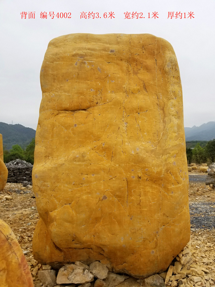 廣東英德·正太園林