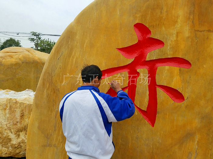 廣東英德·正太園林